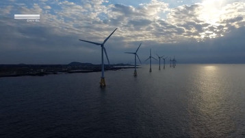 Offshore wind capabilities